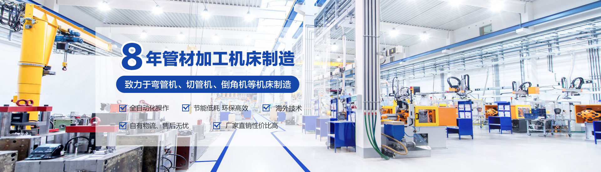 濰坊市樂昊花生機械有限公司